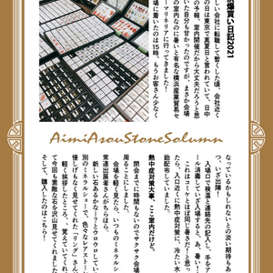 フォトブック「美しき鉱物の世界」vol.1 - Kurono-Mineraru - BOOTH