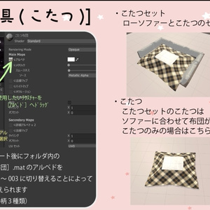 ［VRChat想定ﾜｰﾙﾄﾞ］SkyRoom 缩略图 8