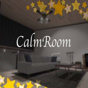 ［VRChat想定ﾜｰﾙﾄﾞ］CalmRoom