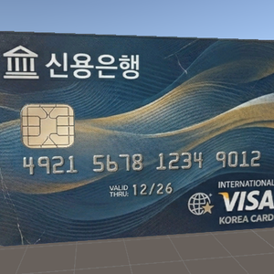 card