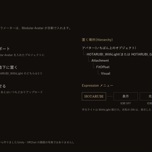 【Avatar/World】HOTARUBI｜光が揺れる手持ち・卓上ランプ 缩略图 8