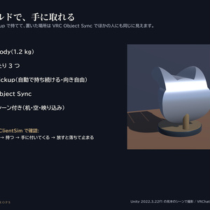 NEKOMOON｜正面は猫、横顔は三日月の置物【PC VRChat / ワールド用】 缩略图 10