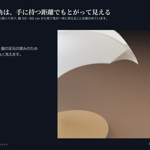 NEKOMOON｜正面は猫、横顔は三日月の置物【PC VRChat / ワールド用】 缩略图 5