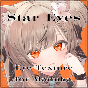 【Manuka】Star eyes