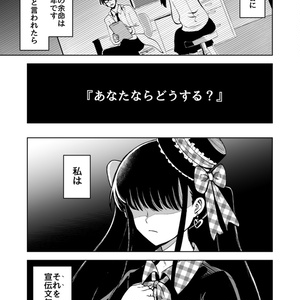 東京エンゼルコール