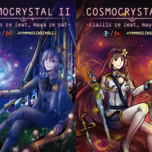 COSMOCRYSTAL II: clalliss re leat, maya re pat 蒼/紅 -hymmnos ensemble-