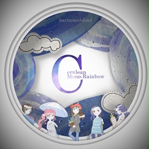 Cerulean Mono-Rainbow [CD版]