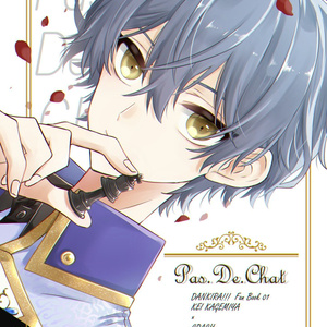 鯰尾藤四郎 あまねのイラスト Pixiv