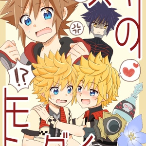 王国心 ソラ泣かないで 苺ばたぁのイラスト Pixiv