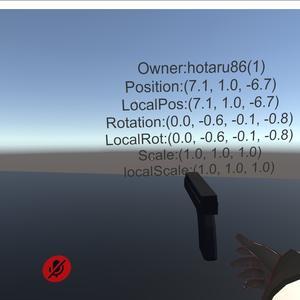 【無料】UDONデバッグ用 UDONObjectDebugger