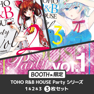 【30%OFF】TOHO R&B HOUSE Party vol.1〜 3セット【CD】