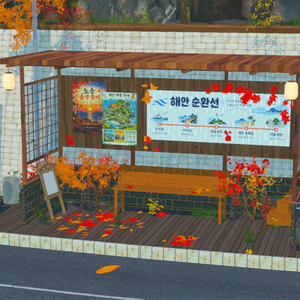 [Warudo Pro/Lite] Maple Island | 단풍 섬