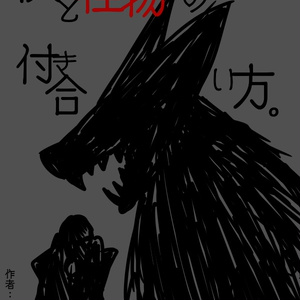 2 Cocシナリオ 一千年の贖罪 千年シリーズ 糾イチカの小説シリーズ Pixiv