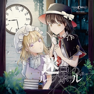 鉱石ラジヲ[豚乙女/東方アレンジCD] - 豚乙女BOOTH - BOOTH