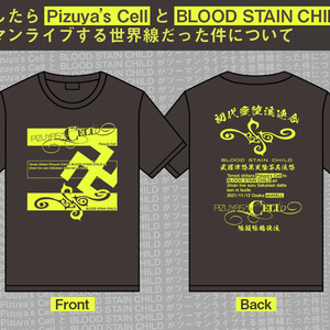 「転生したらPizuya's CellとBLOOD STAIN CHILDがツーマンライブする世界線だった件について」Tシャツ