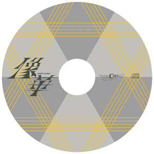 【C101】像華【Vocaloid 2nd Album】