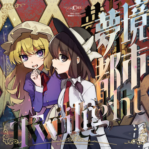 東方VocalアレンジCD - BOOTH