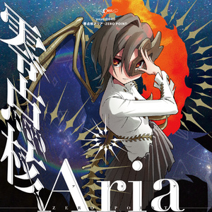 東方アレンジ CD 110枚以上 まとめ売り バラ売り不可 東方VocalアレンジCD - BOOTH