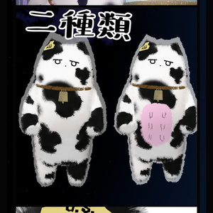 ウシチヤン 缩略图 3