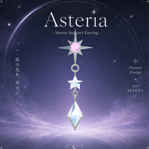with 03｜【ピアス】Asteria(アステリア)
