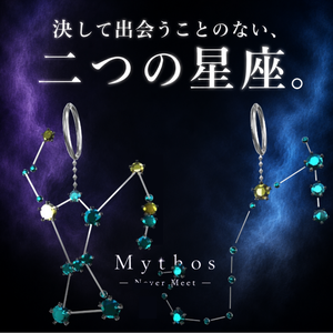 with 05｜【ピアス】Mythos -Never Meet-