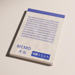 メモ帳【3Dモデル】