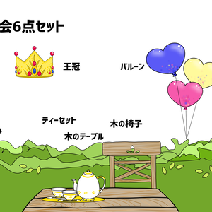 お茶会セット