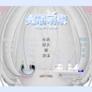 mizuiro hairpin 缩略图 2