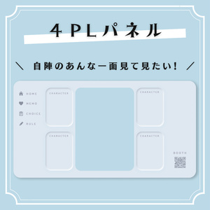 ココフォリアで遊べる！創作深堀の部屋 #01