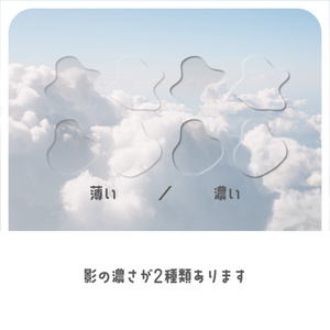 空間を切り抜くパネル