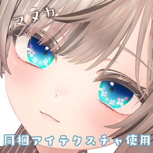 【アニメ6種＋12色】動くハイライト eye texture【22アバター対応】 缩略图 5