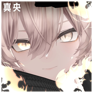 【23アバター対応】炎・魔法陣アイテクスチャ2種セット 缩略图 14