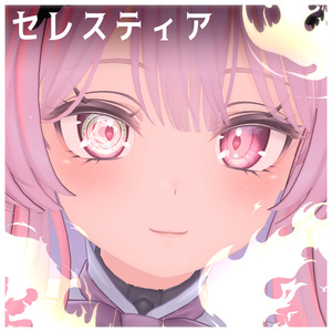 【23アバター対応】炎・魔法陣アイテクスチャ2種セット 缩略图 5