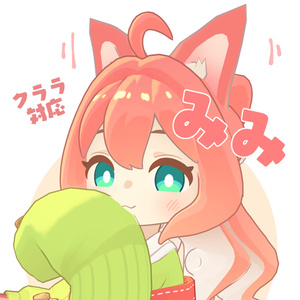 けもみみ3種セット 缩略图 10