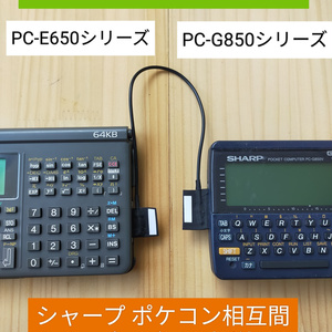 SHARP PC-G850VS ポケットコンピュータ 関数電卓 まる