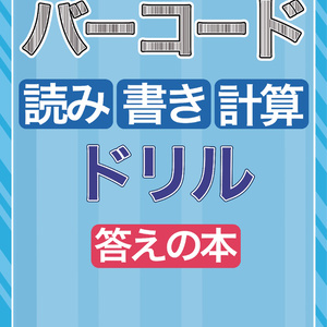 革見本82種類付き】え！今日はもっと！革の話をしてもいいのか