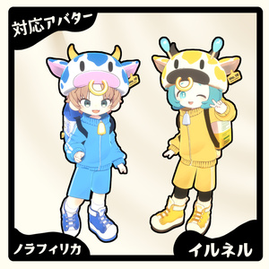 牛ジャージ 【シピルカ・まめふれんず対応】 缩略图 6