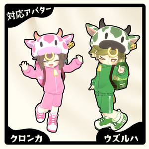 牛ジャージ 【シピルカ・まめふれんず対応】 缩略图 7