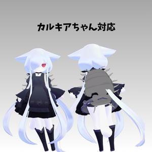 【VRChat】だんごむしのリュック 缩略图 3