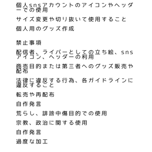 アイコン2種 無料版