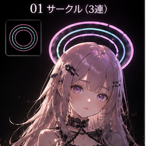 【VRChat】光る天使の輪 ヘイロー10種セット✨ ゆめかわアクセサリー / 商用可
