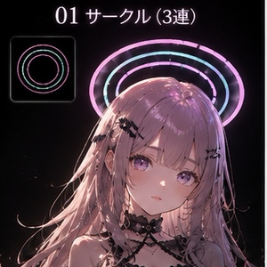 【VRChat】光る天使の輪 ヘイロー10種セット✨ ゆめかわアクセサリー / 商用可