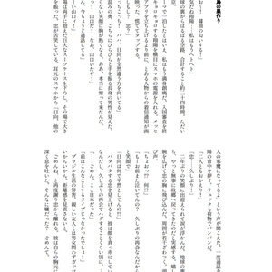 BLUE syndrome - インドの大運動会 - BOOTH