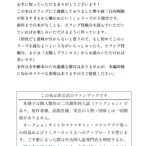 ハロウィンナイト（オマケ本付き） インドの大運動会 2025年最新】インドの大運動会 ハロウィンナイトの人気アイテム