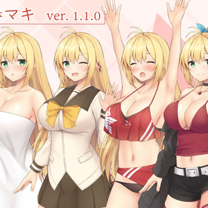 弦巻マキ立ち絵素材 ver.1.1.1