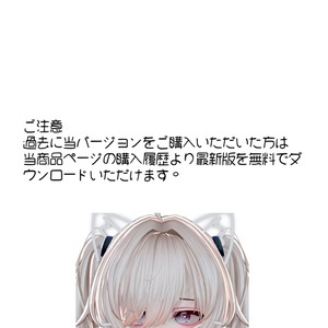 販売終了 GlowSkinMaterial_EX