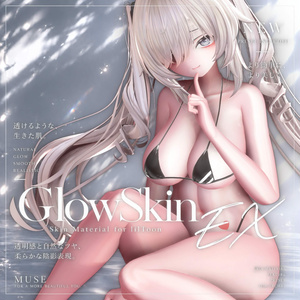 ~販売記念Sale~ GlowSkinEX material