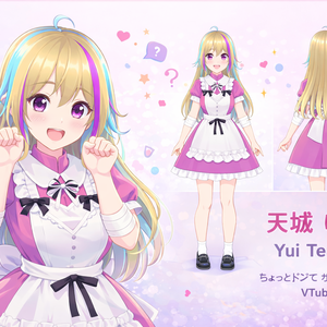 天城ユイ（Yui Tenjou）｜商用利用可・VTuber 向け VRM モデル 3D Model VROIDI