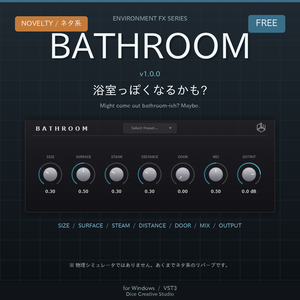 【無料VST3】Bathroom v1.0.0 - 浴室っぽい音にするネタ系リバーブ