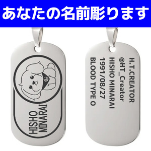ハイパーおもちゃクリエイターショップ - BOOTH